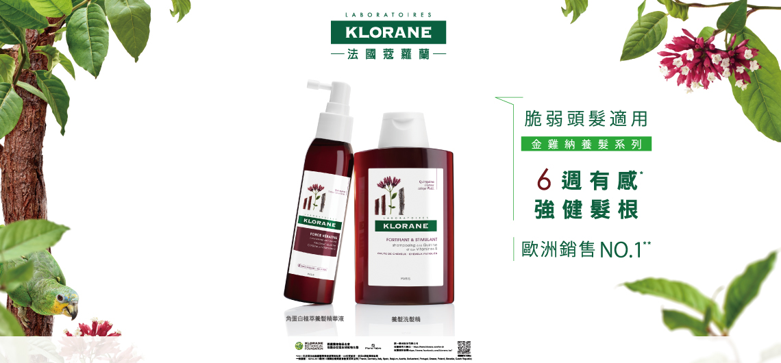 蔻蘿蘭 統一藥品股份有限公司